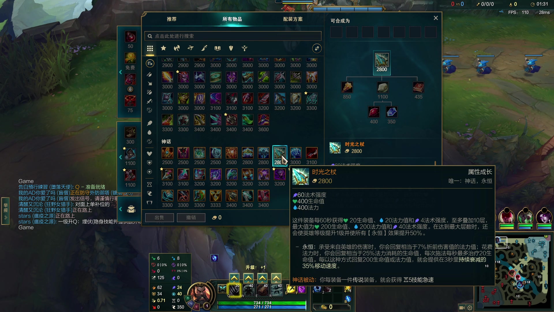 【2023-02-16 15点场】Night丶杀神风：乌迪尔班德尔城冲王者