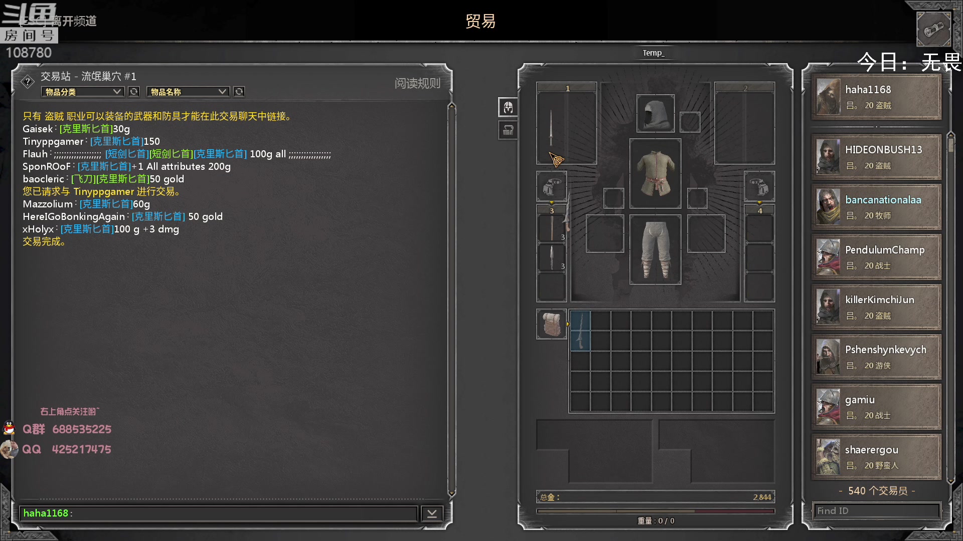 【2023-02-16 08点场】兮饭锐雯：无限火力滴神 速进