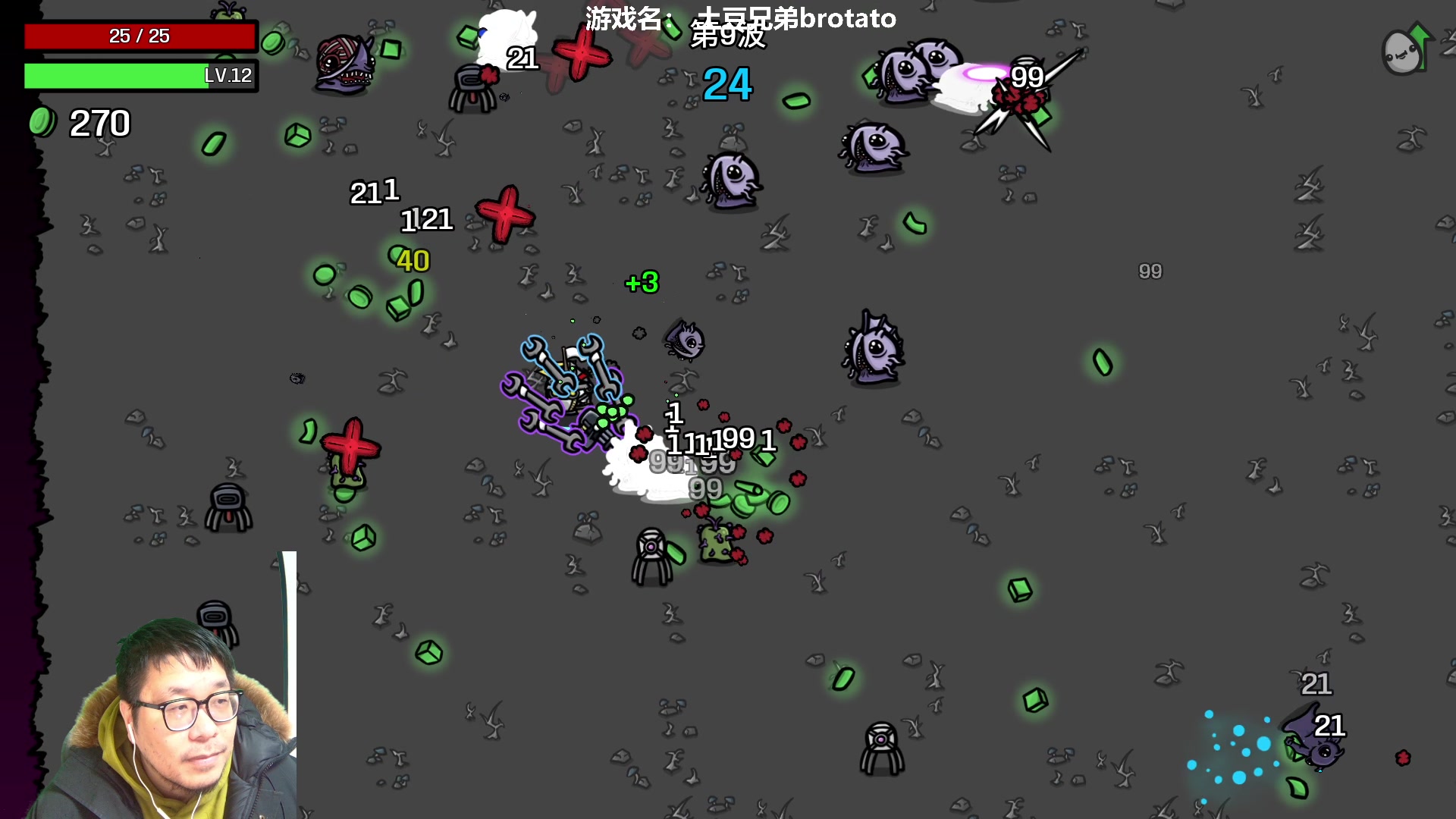 【2023-02-16 21点场】王师傅精益求精：今天有各种游戏玩儿~