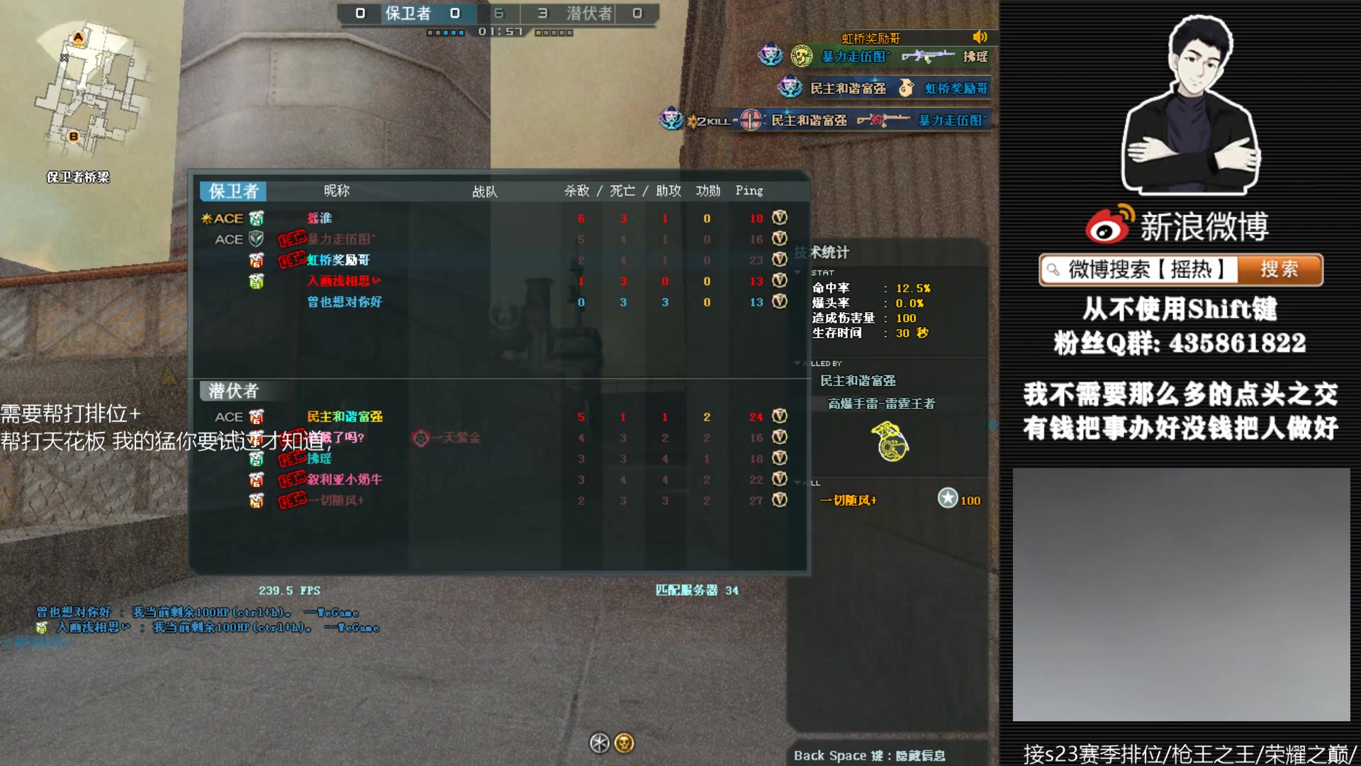 【2023-02-12 21点场】摇热k：帮打排位/保证质量/足够效率/超猛/够快
