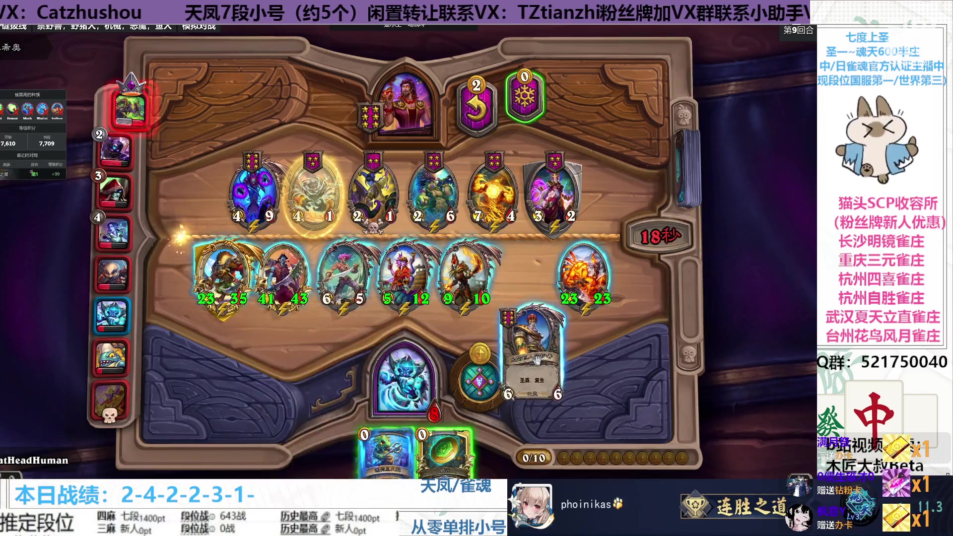 【2023-02-16 03点场】拓麻合鸟子：发牌姬：猫头人一身都是胆