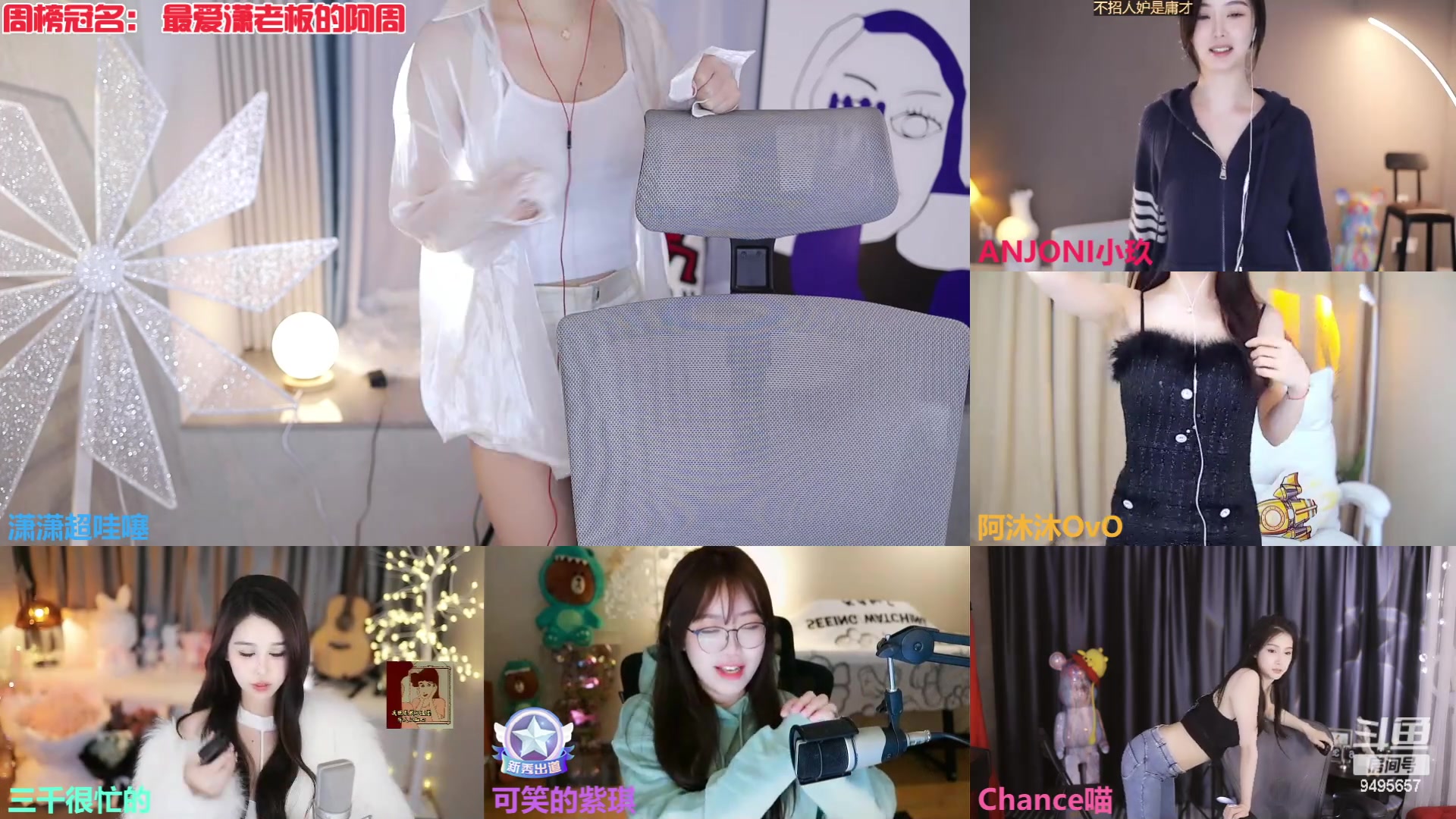 【2023-02-16 17点场】潇潇超哇噻：坏男人克星！！！