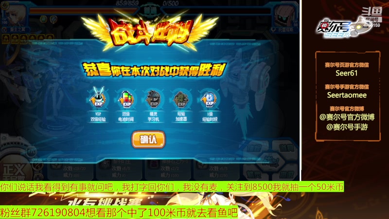 【2023-02-16 08点场】赛尔王007：赛尔号PVE和PVP