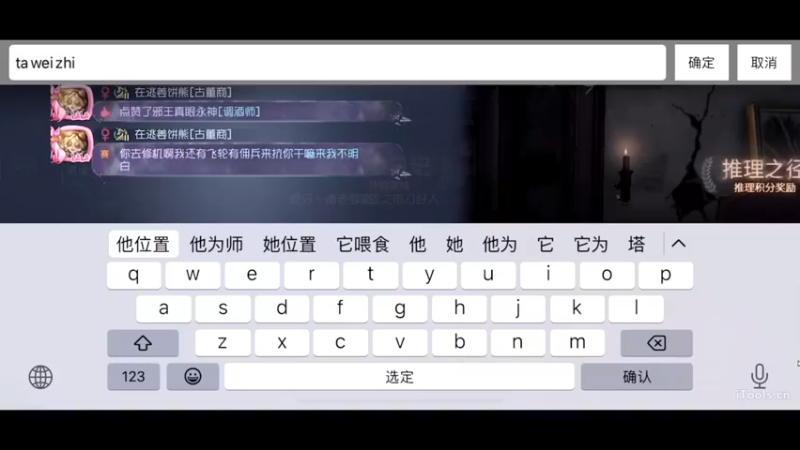 【2023-02-16 21点场】丶小沐木：今晚玩黑相集！ 4801532