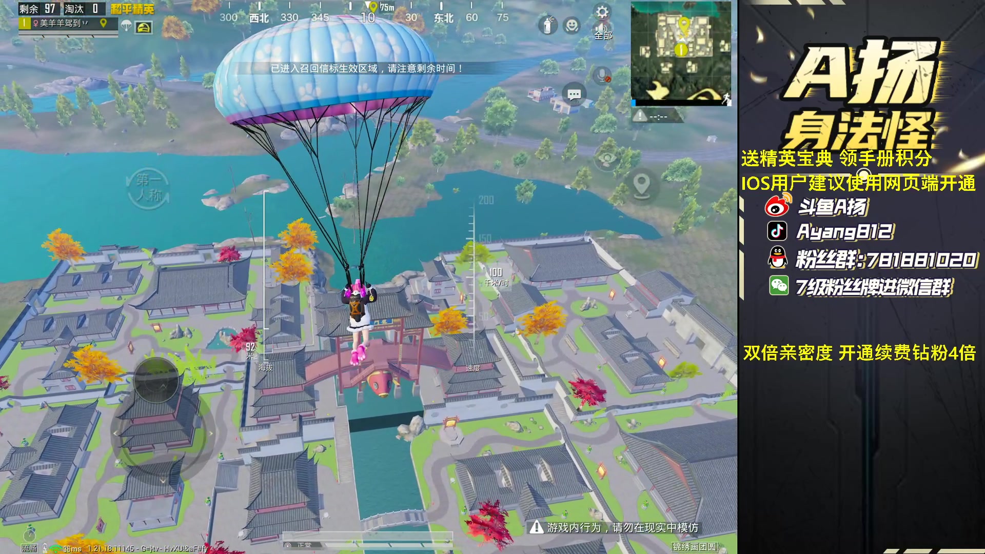 【2023-02-16 19点场】A扬丷：《1v4把把C》