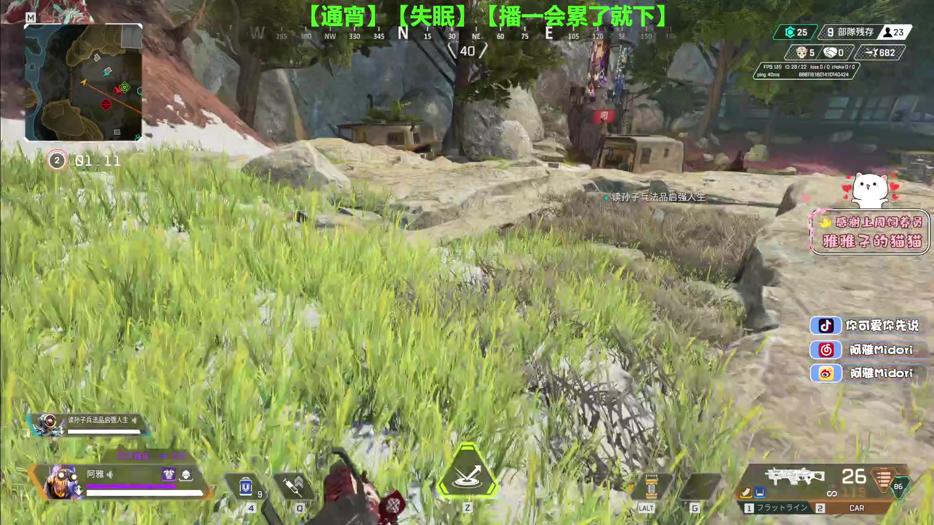 【2023-02-16 09点场】阿雅Midori：通宵了反正睡不着播一会