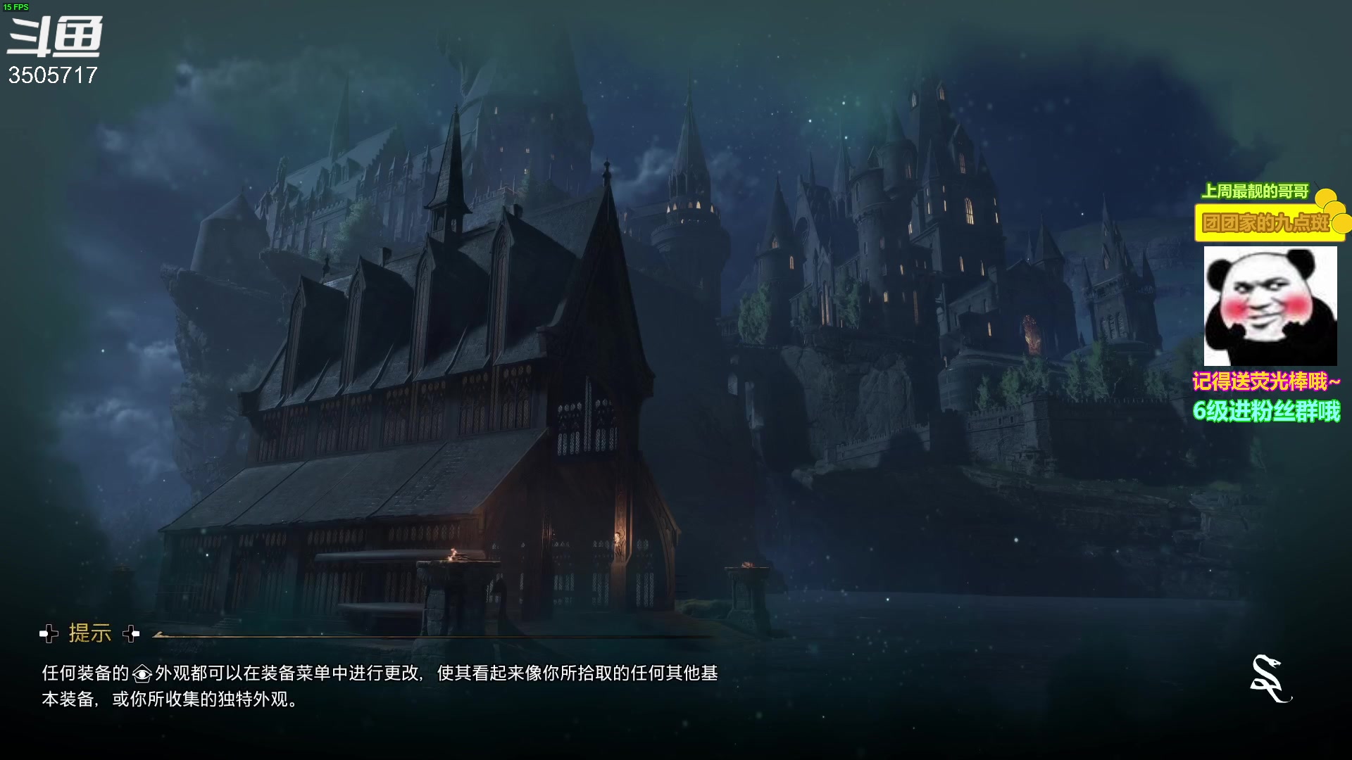 【2023-02-15 14点场】Monkey鱼蛋：【小奶团】去霍格沃兹上学啦