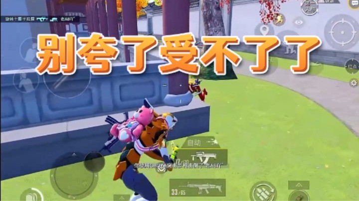 别夸了受不了了