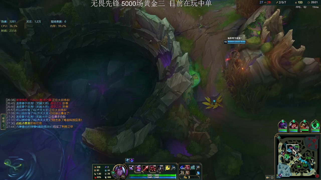 【2023-02-13 23点场】侠侠一：侠一：韦鲁斯或伊泽瑞尔