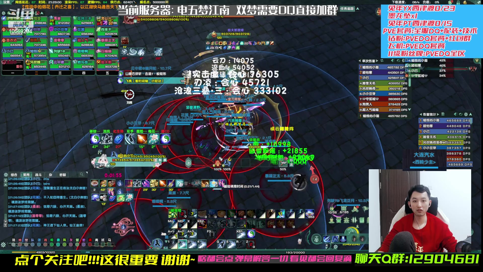 【2023-02-15 20点场】叽er：【二叽】副本盲盒快乐小子!