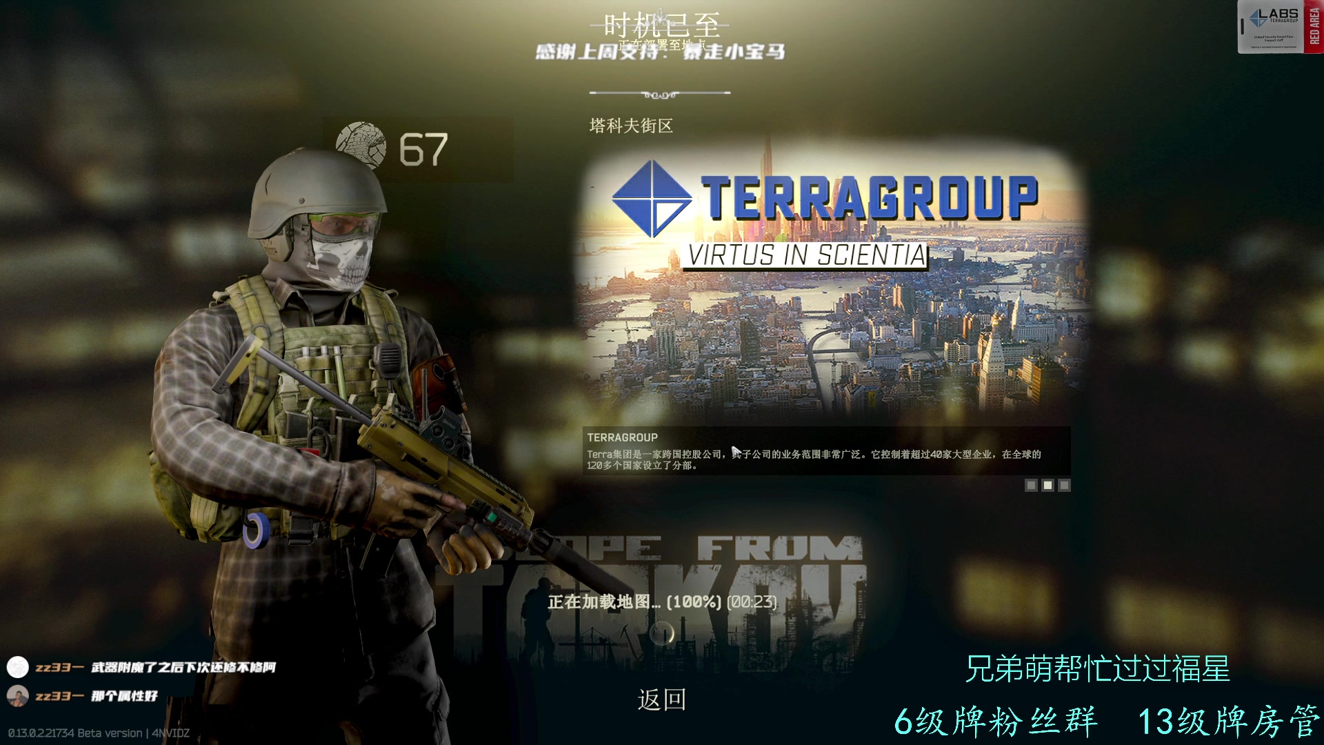【2023-02-15 23点场】王浩天儿：【404/67级】阳光开朗大男孩。