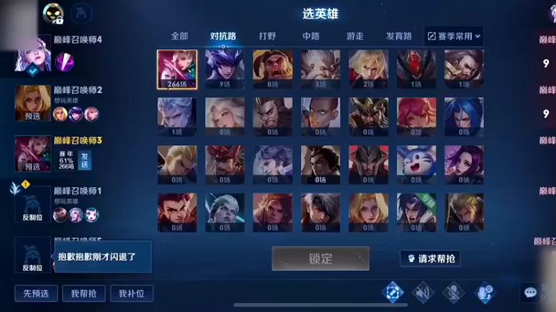 别人不信元歌？那就证明给他看！