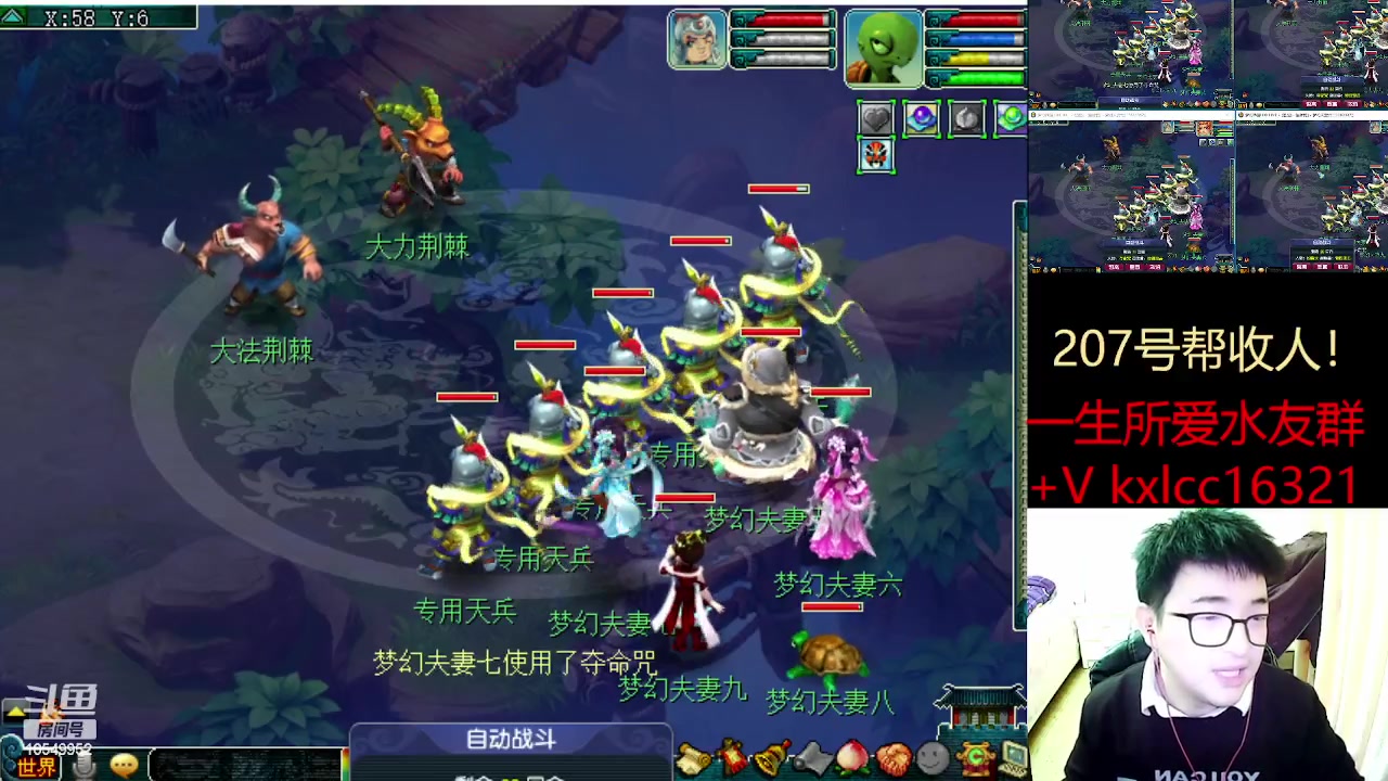 【2023-02-16 18点场】梦幻夫妻胖子：一生所爱无绿通全进！