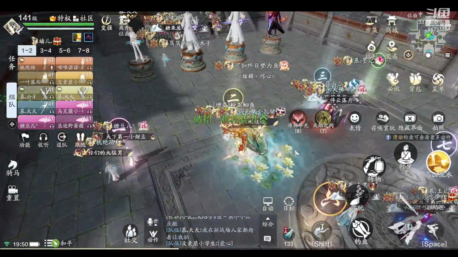 【2023-02-16 19点场】钻钻钻钻钻子：西海岸大厨