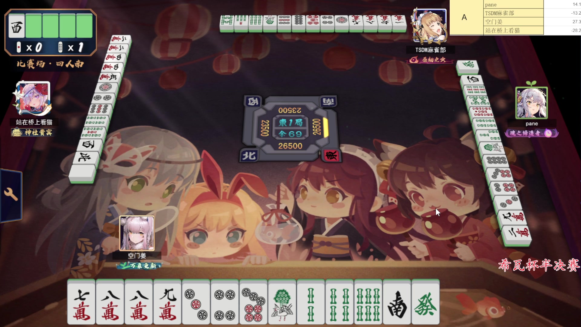 【2023-02-10 19点场】希瓦船长：斗鱼最强日麻玩家，希瓦杯半决赛周五19点