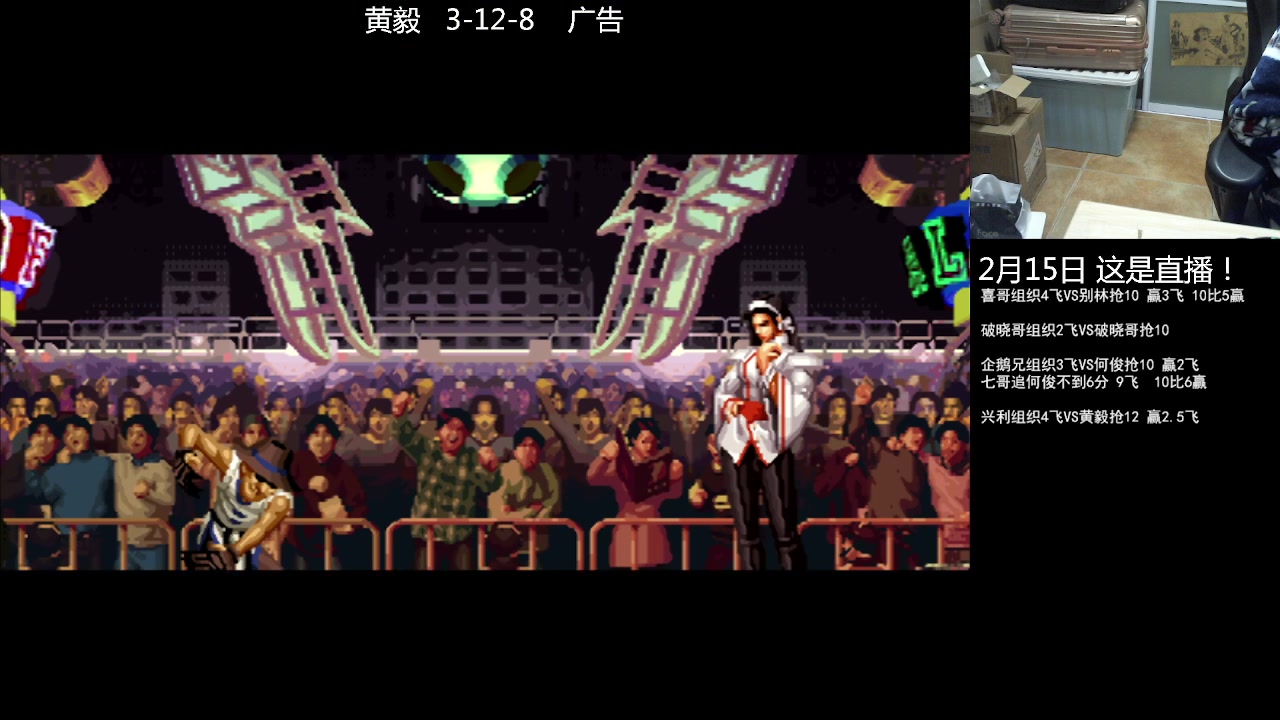 【2023-02-15 21点场】重庆辉輝：憧憬传媒独家冠名！