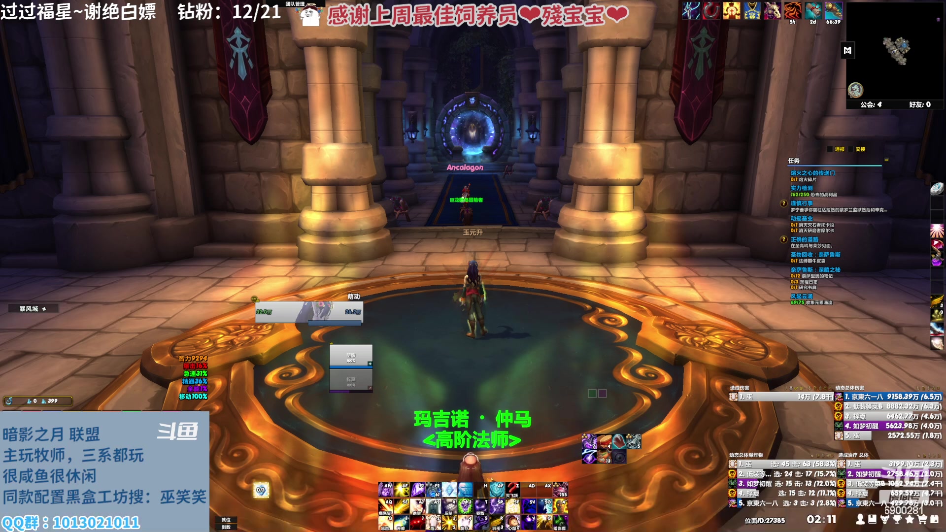 【2023-02-16 01点场】巫笑笑：ww：亚服暗影之月lm