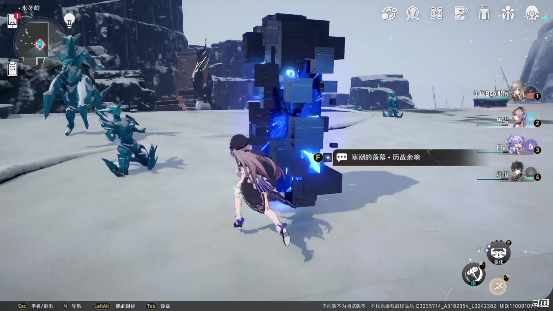 【2023-02-14 03点场】Bro眼镜：星穹铁道 白露YYDS