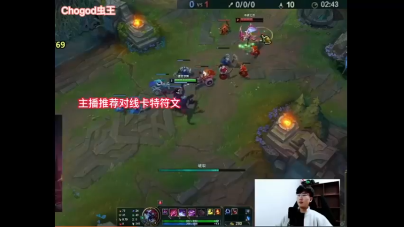 25-3的大虫子，队友逆风，我来终结对手
