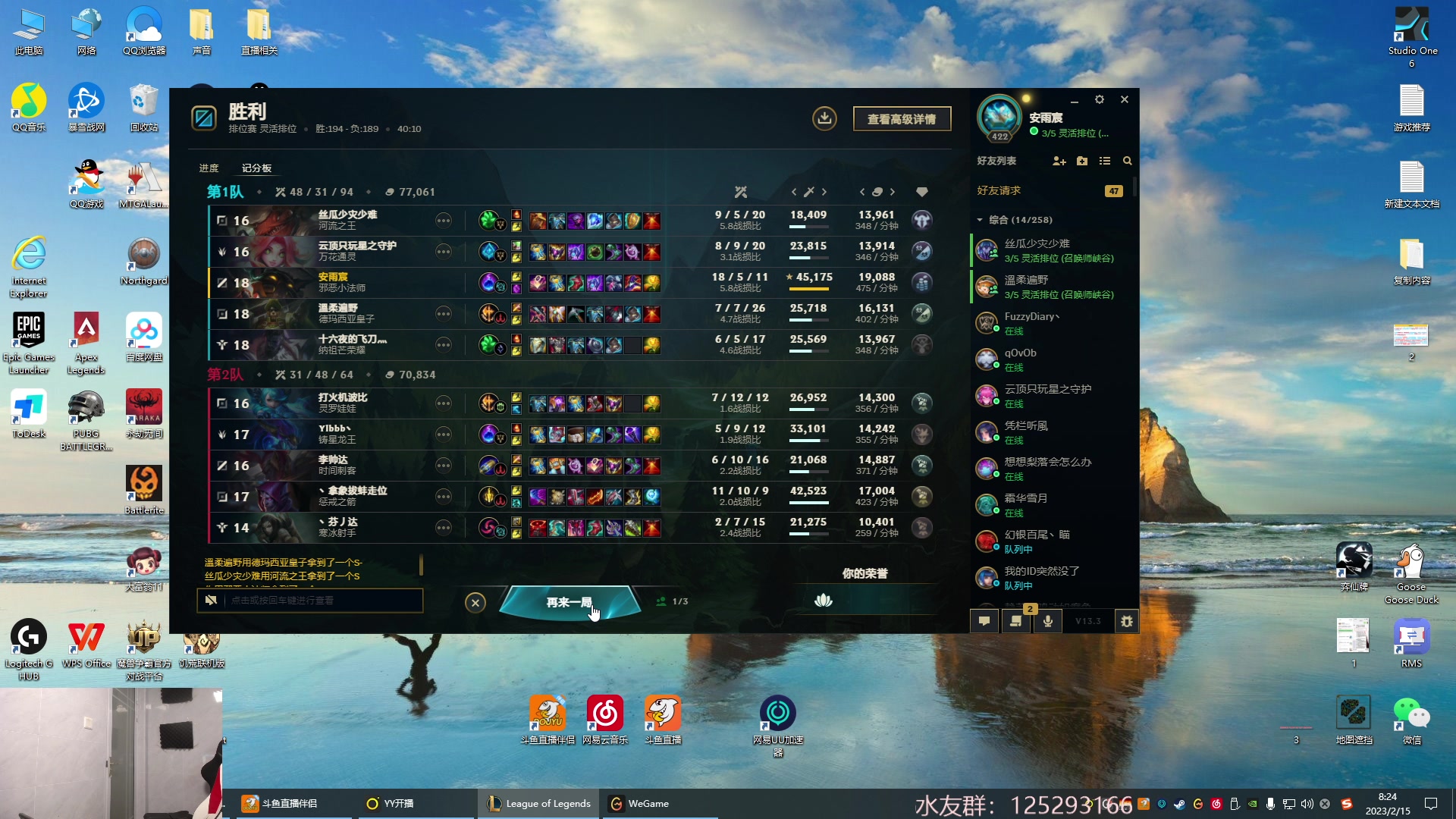 【2023-02-15 07点场】驴酱的冯雨大王：冯雨大王：双倍已开启，大家随意！