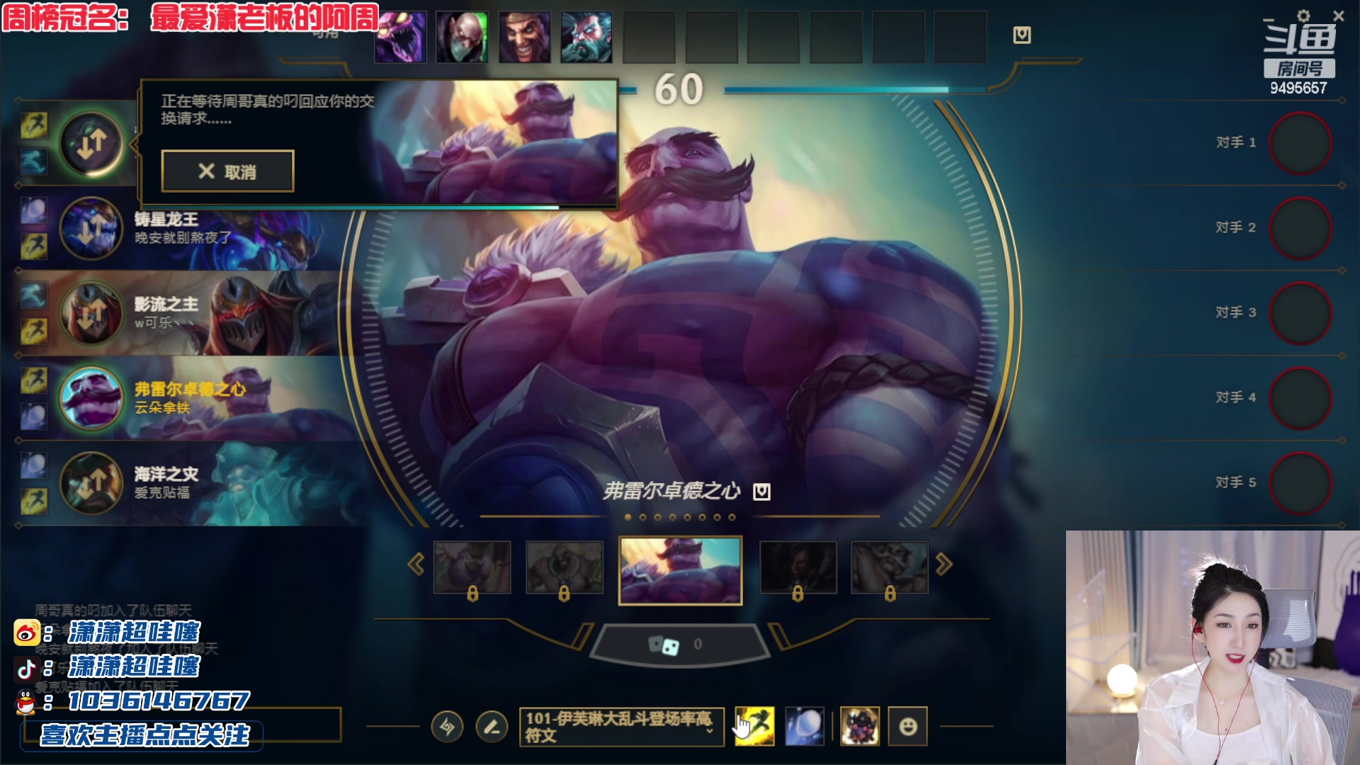 【2023-02-16 19点场】潇潇超哇噻：坏男人克星！！！