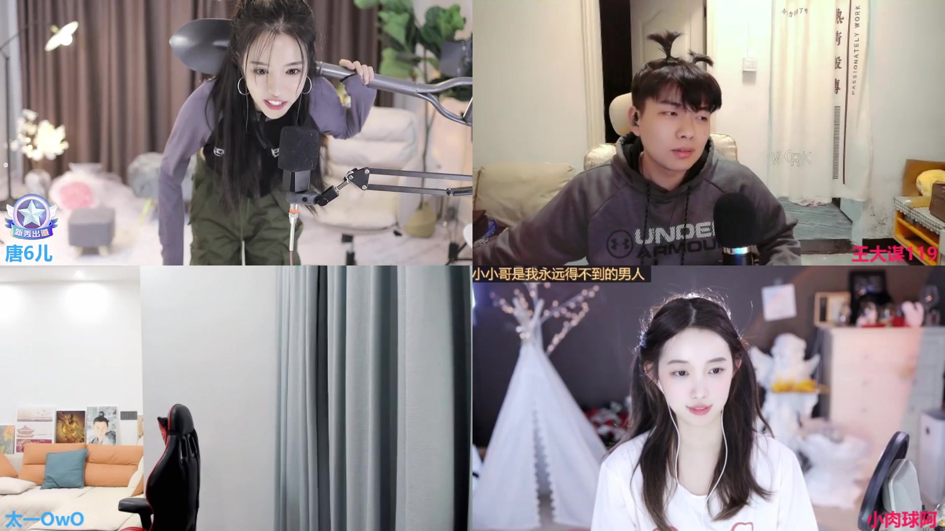 【2023-02-16 00点场】唐6儿：【小奶团】 睡过头了 6点半来家人们