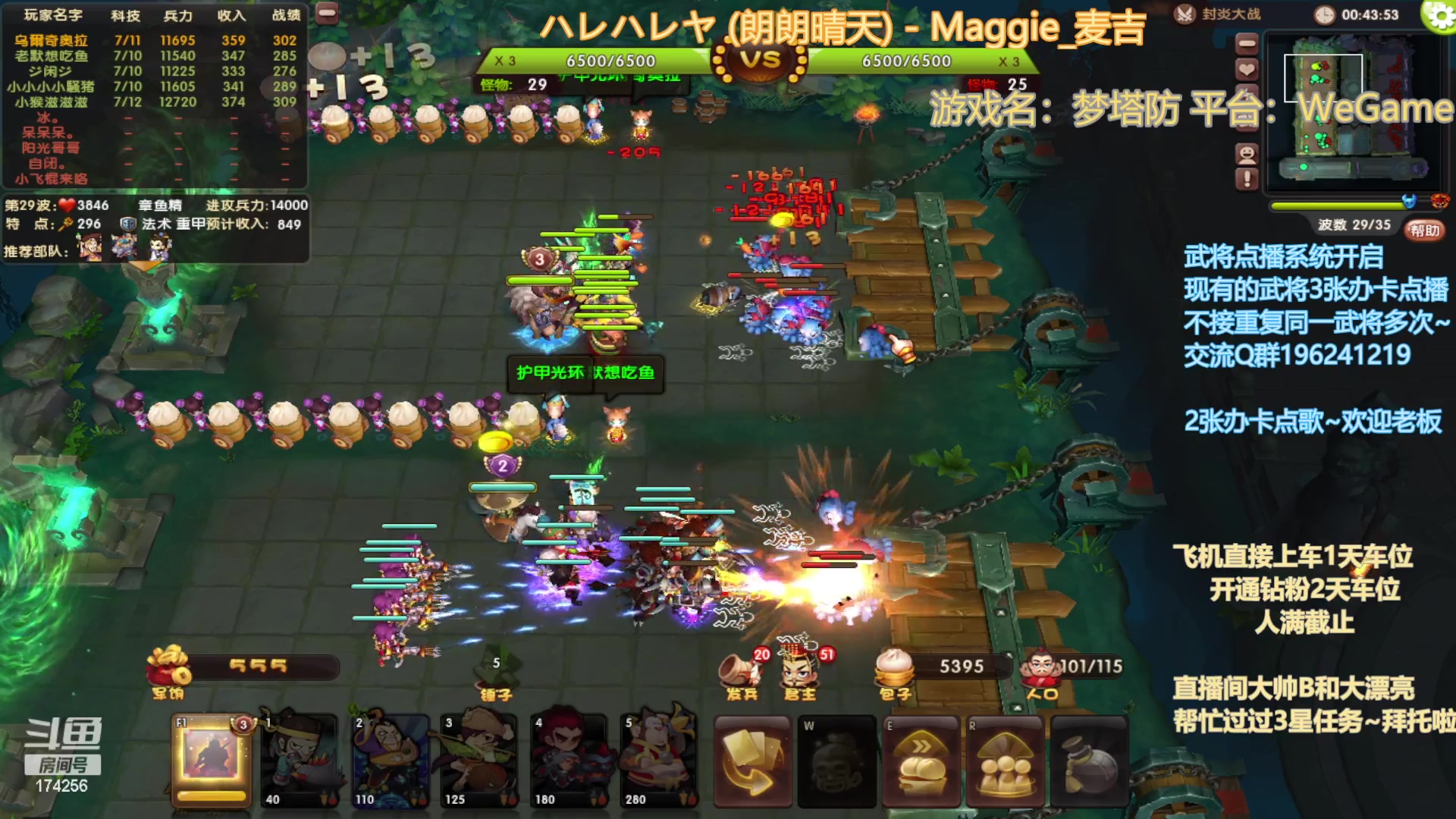 【2023-02-15 22点场】皮小乌：乌：出现吧~皮卡乌！