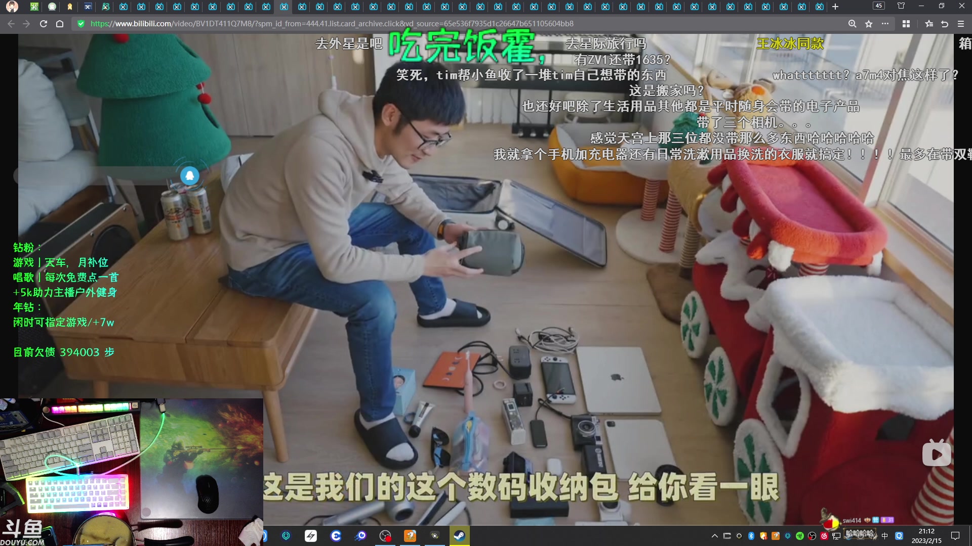 【2023-02-15 20点场】赤瞳不是翅桶是赤瞳：拉文克劳主播