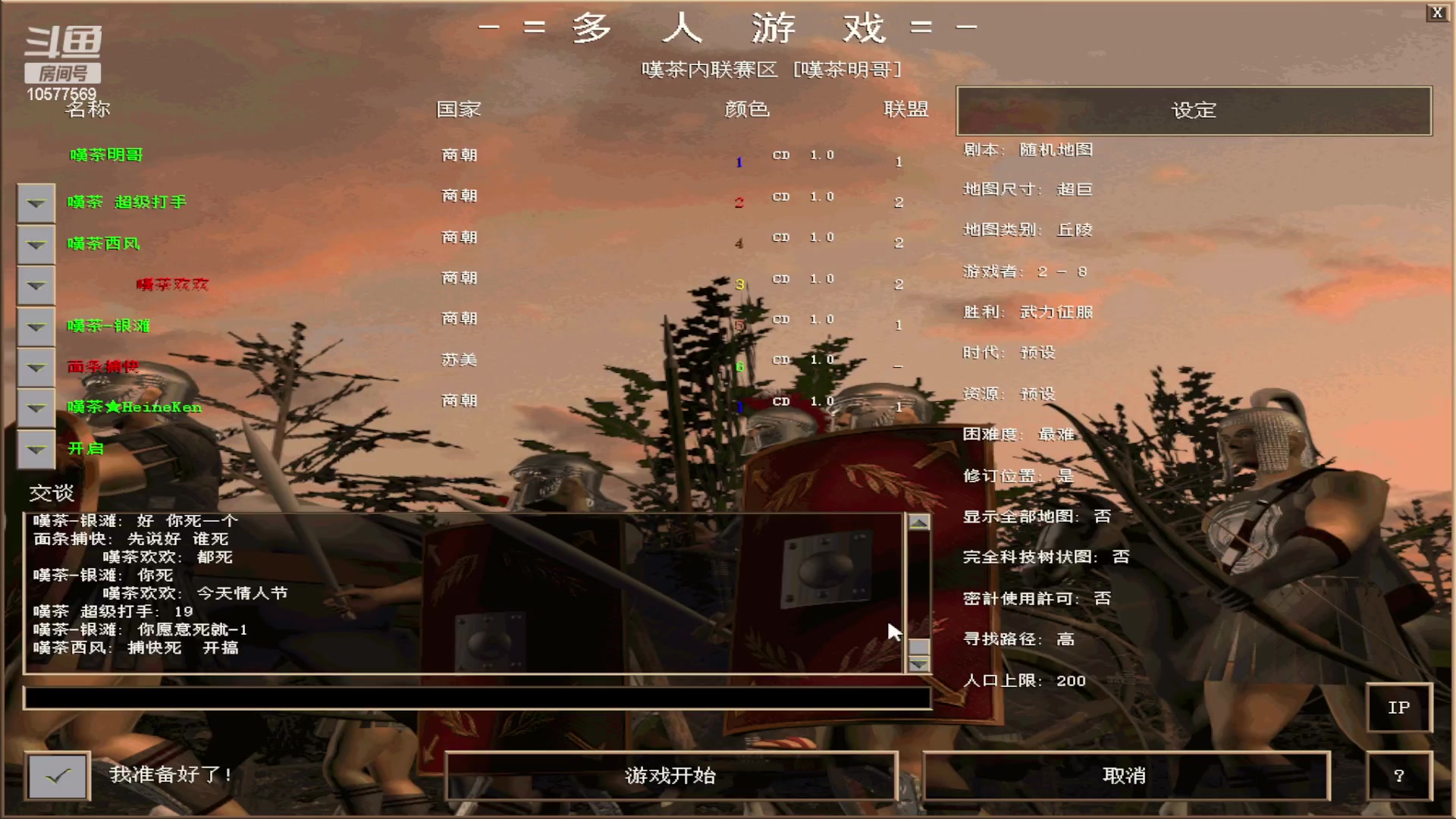 【2023-02-14 16点场】明哥289：明哥289的直播间，罗马复兴