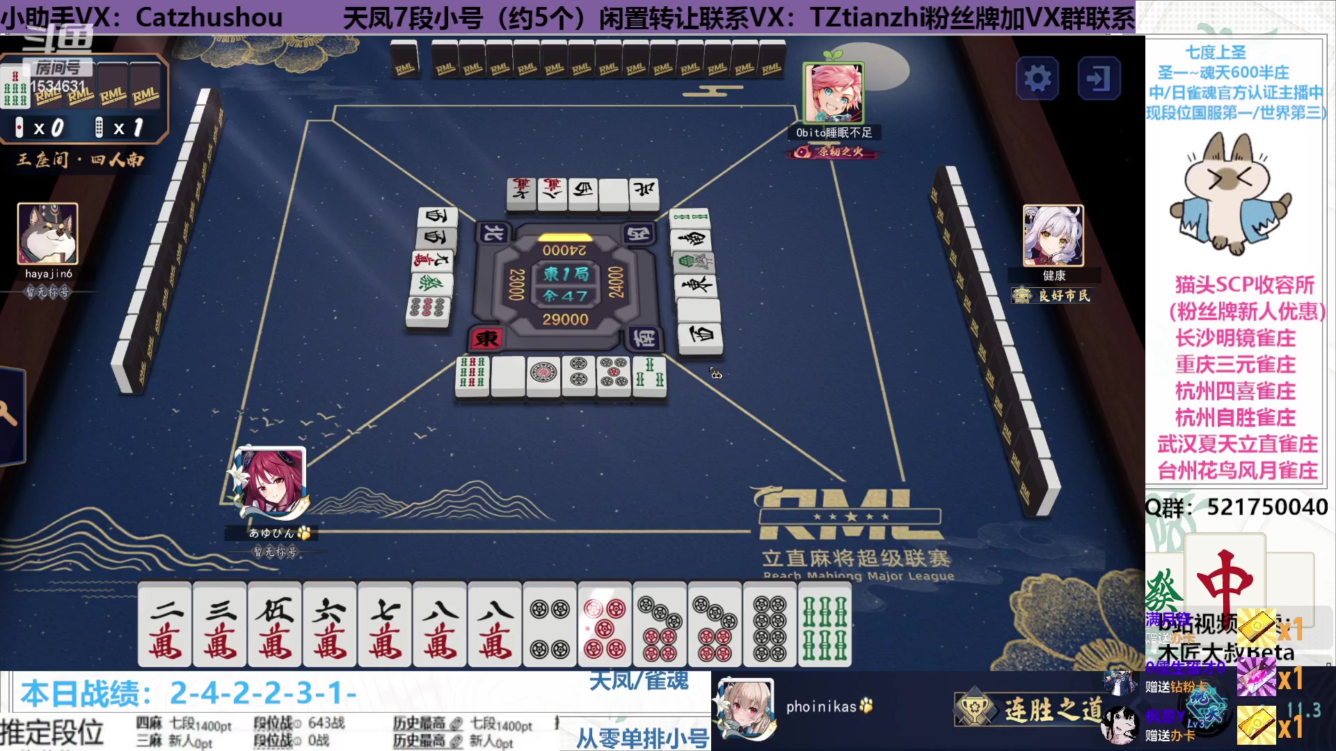 【2023-02-16 01点场】拓麻合鸟子：发牌姬：猫头人一身都是胆