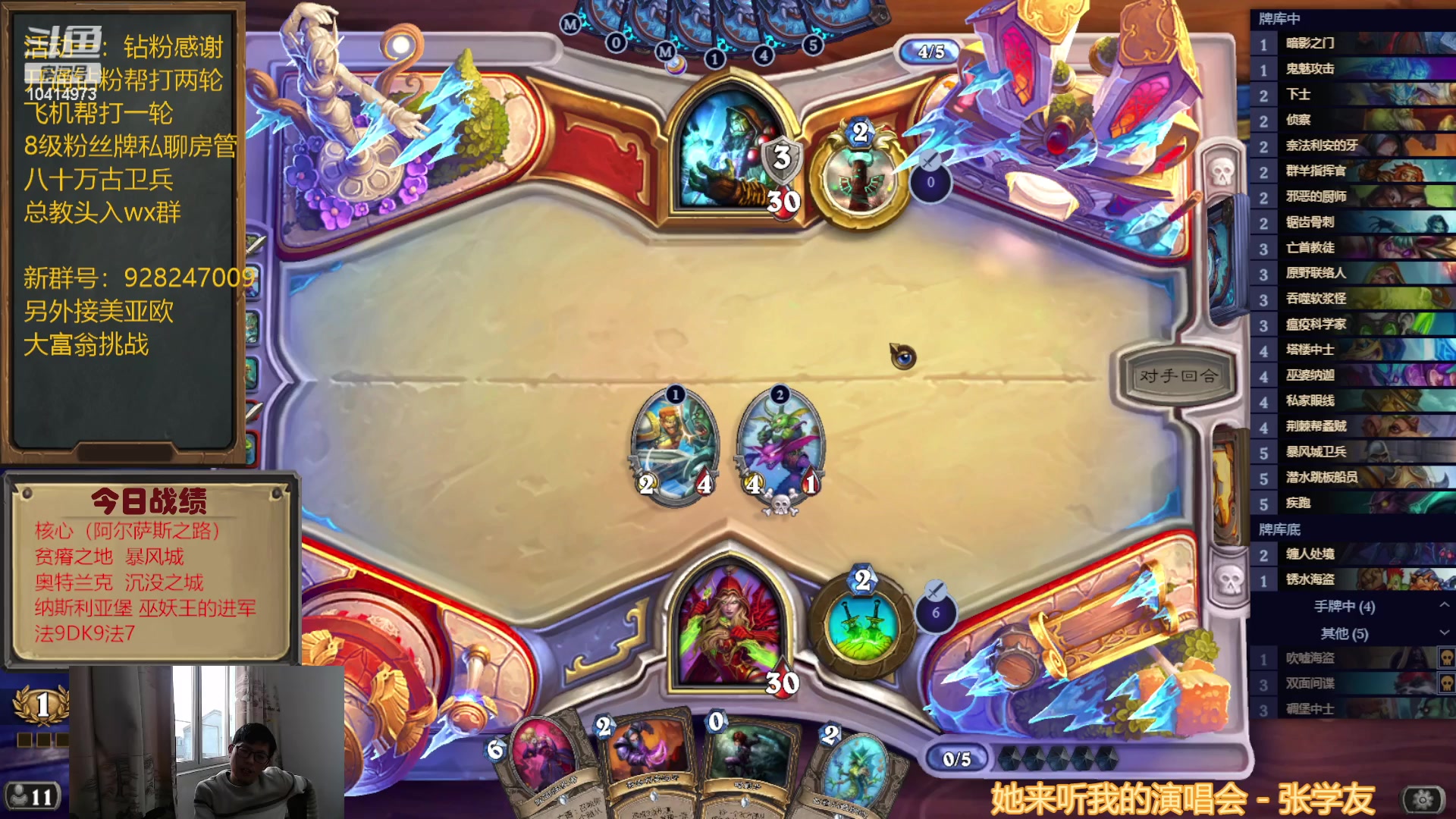 【2023-02-15 16点场】完美竞技古尔丹：新版本竞技场给大家探探路