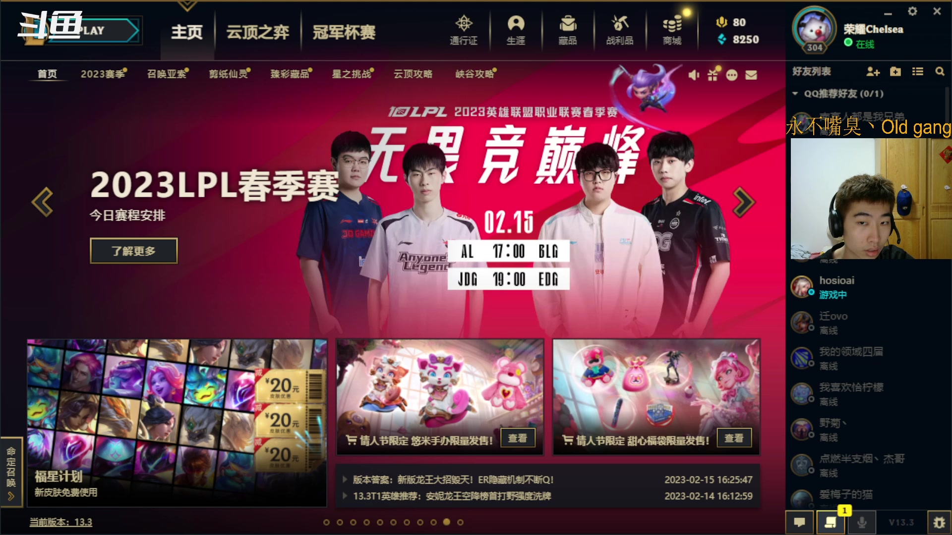 【2023-2-15 17点场】崽禾中:呵呵！！！！！ 8000976
