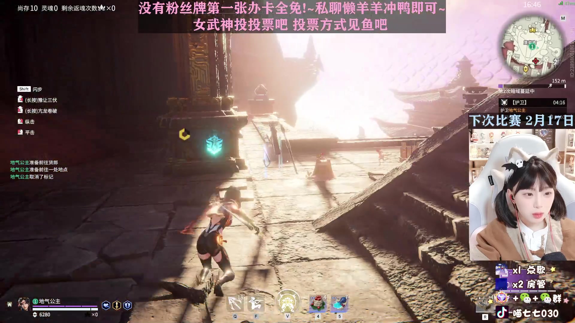 【2023-02-15 17点场】喵七七030：【双倍】女武神投投票叭~
