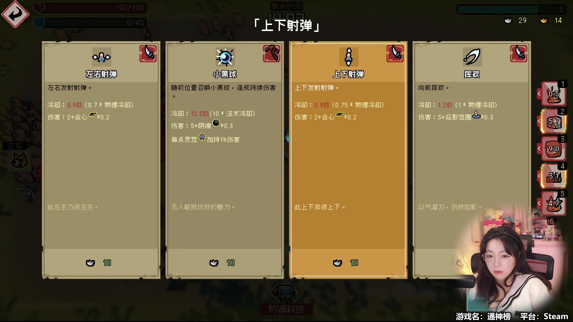 【2023-02-16 14点场】甜心战士：♡继续肝通神榜♡