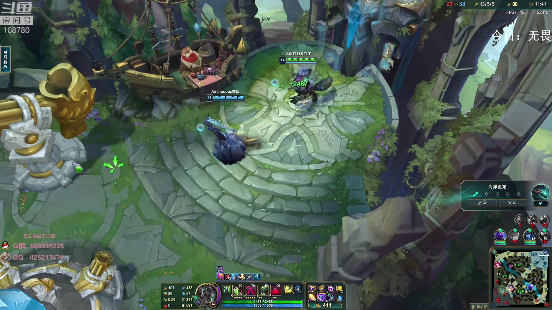 【2023-02-16 00点场】兮饭锐雯：无限火力滴神 速进