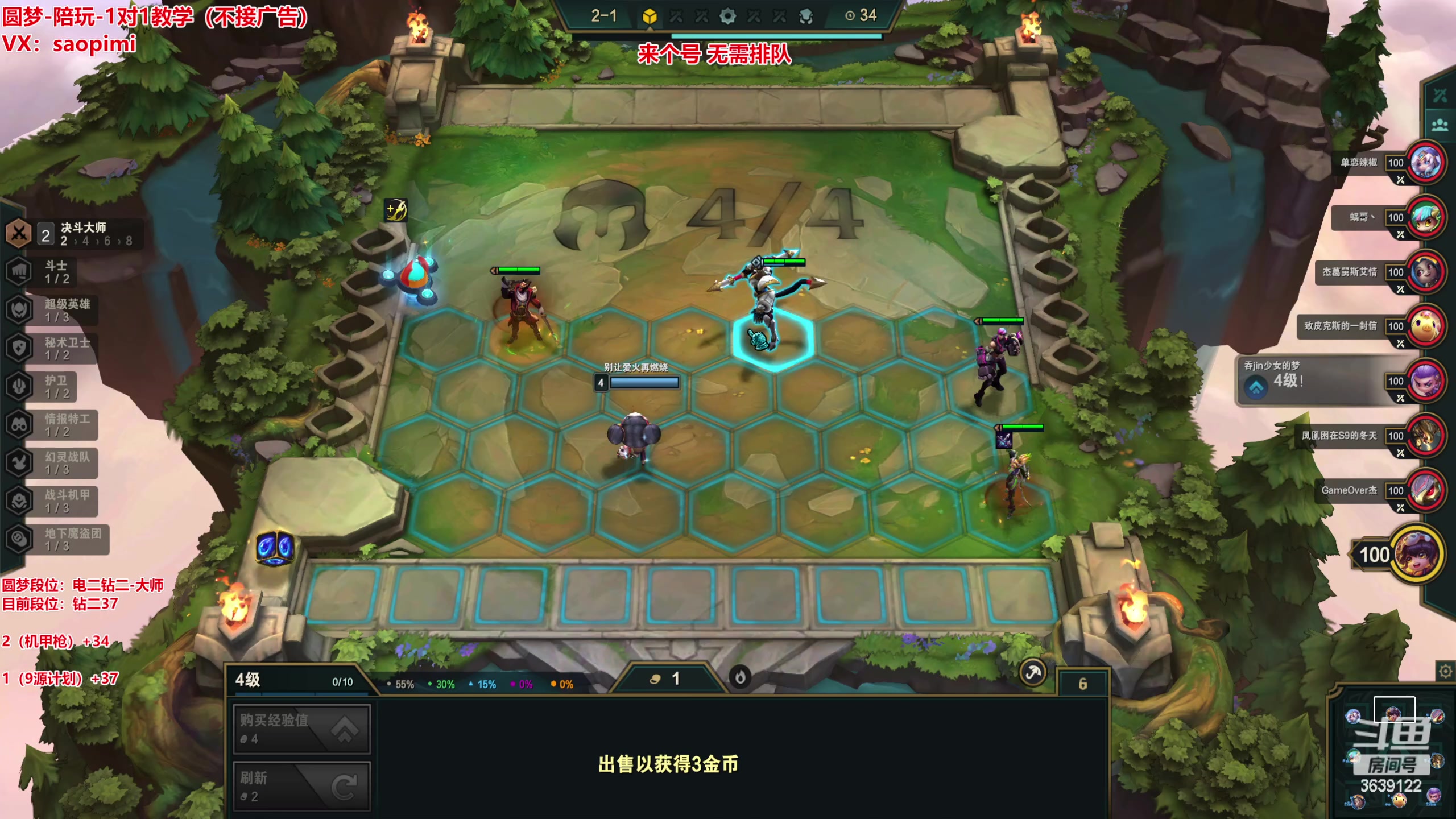 【2023-02-16 16点场】骚皮迷呀：上分之王：在线圆梦