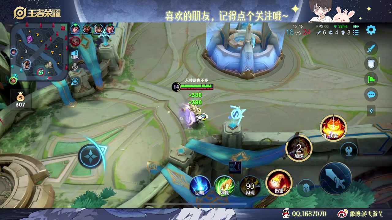 【2023-02-16 04点场】游弋：荣耀90星单排冲101星！！！