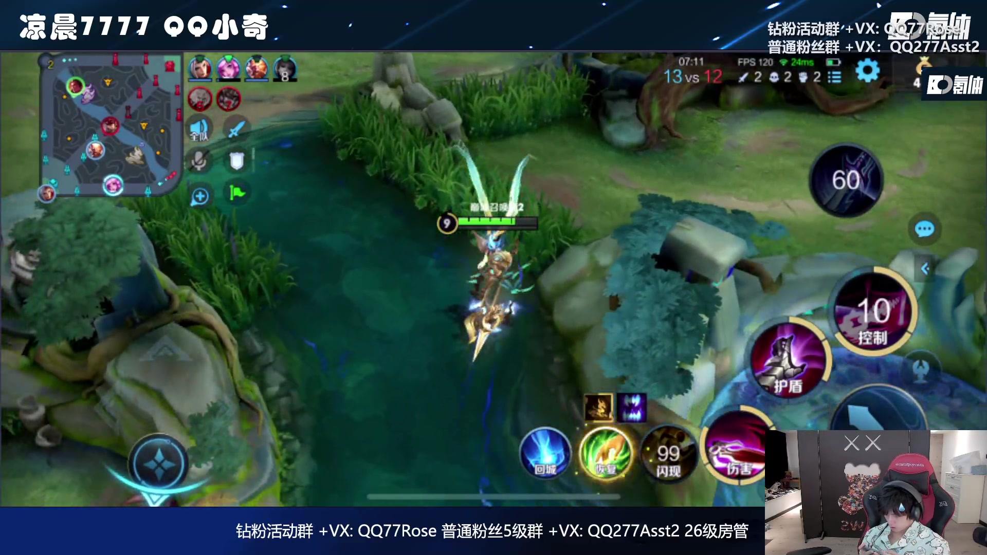 【2023-02-15 22点场】凉晨7777：三年之期已到，QQ小奇回来了