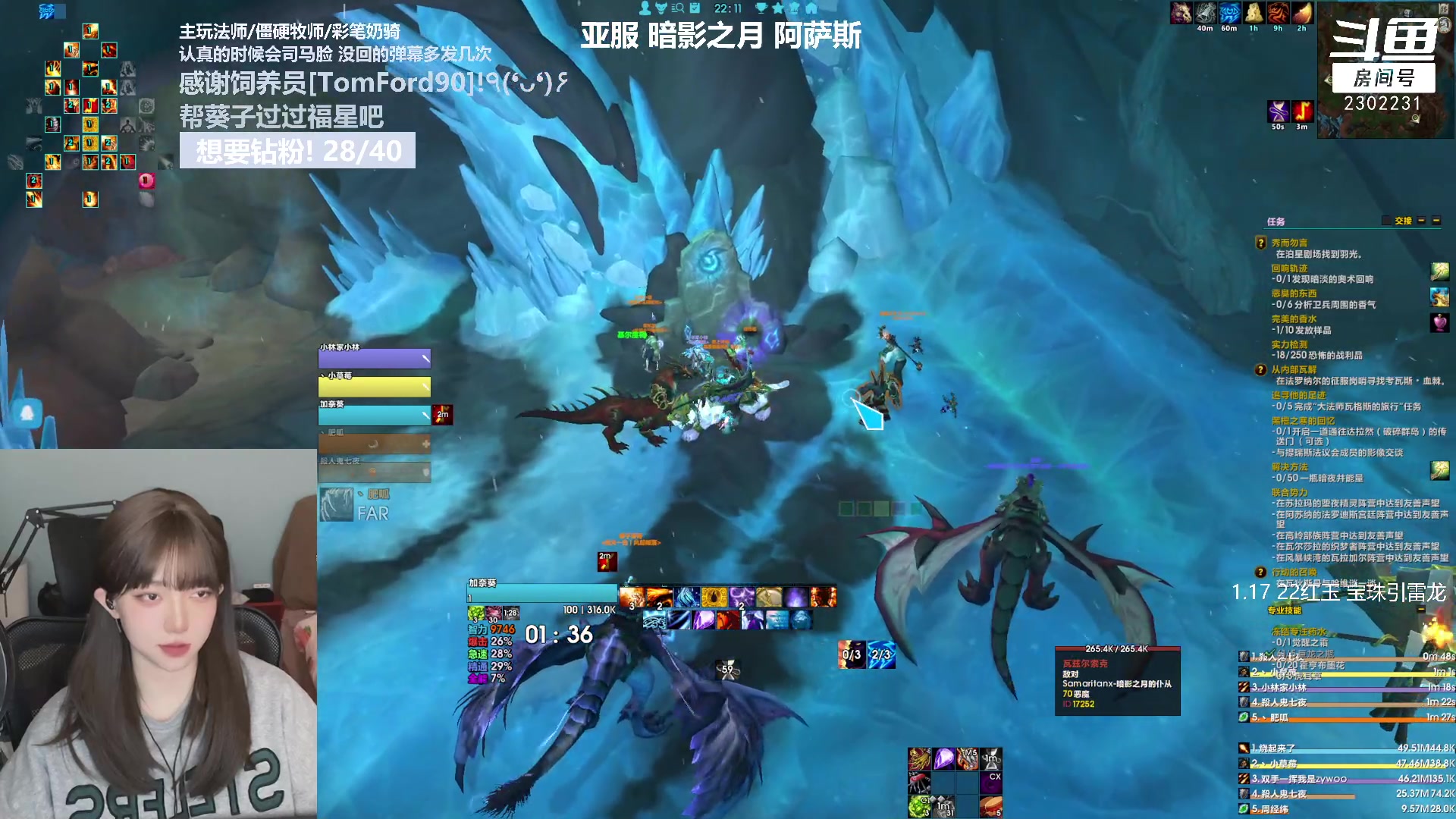 【2023-02-15 21点场】加奈葵：双倍亲密度!葵葵子:火焰圣骑士