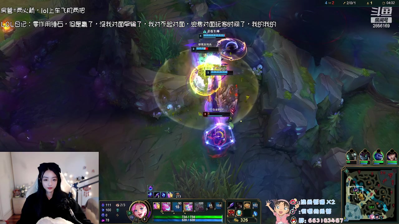 【2023-02-15 19点场】很嗯的雨薇：每天的lol耐性并不是很长