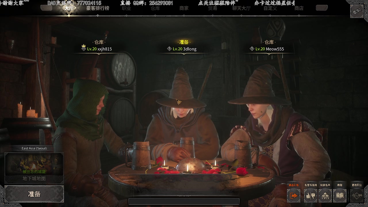 【2023-02-15 12点场】飞蛾小夏：飞蛾）贼法地牢A级冒险家！