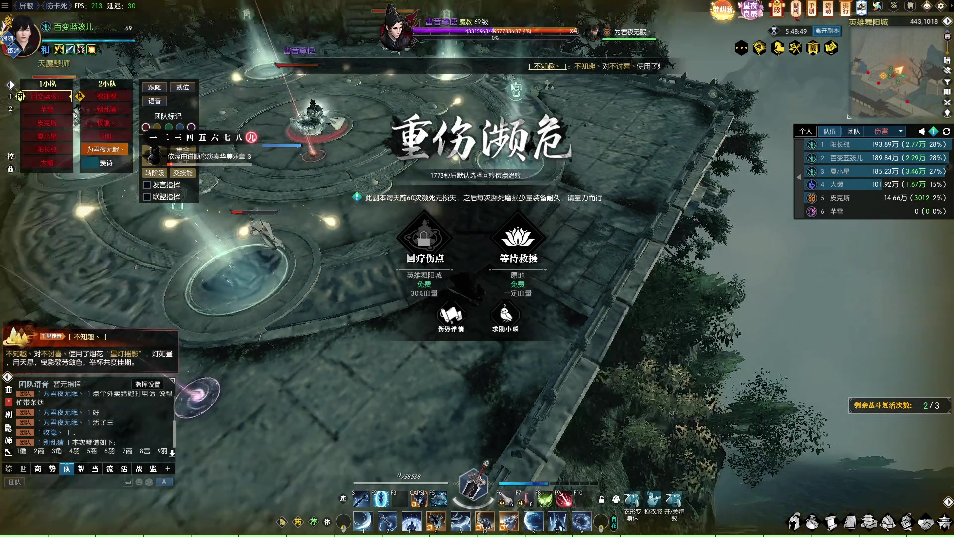 【2023-02-16 15点场】Cpt小醒目：醒目：玩什么呢