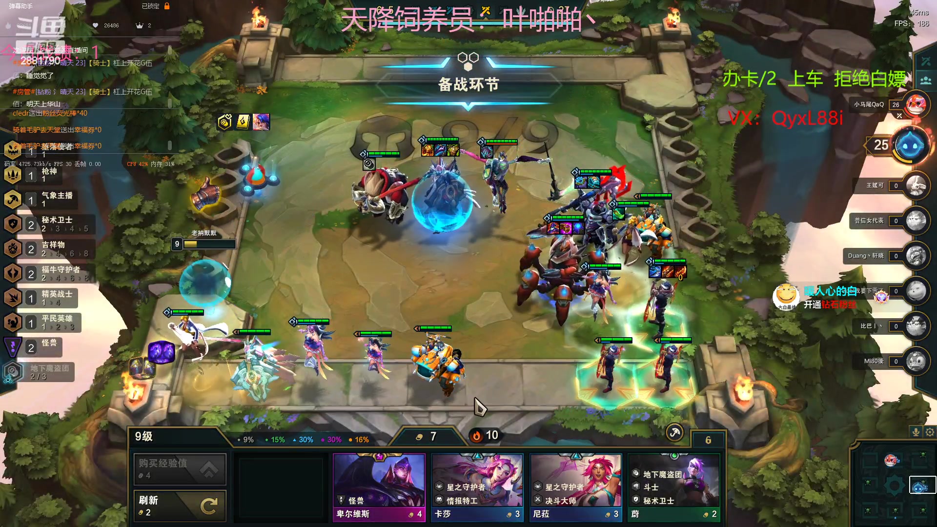 【2023-02-16 21点场】晴天QyxL：晴天：魔盗团之三星大炸蟹