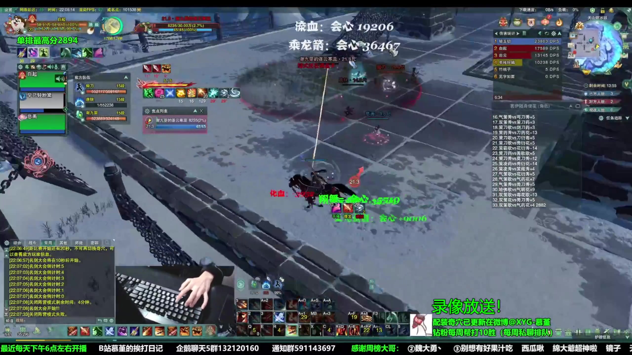 【2023-02-15 21点场】慕堇丶：散排2902的录像.周3不播