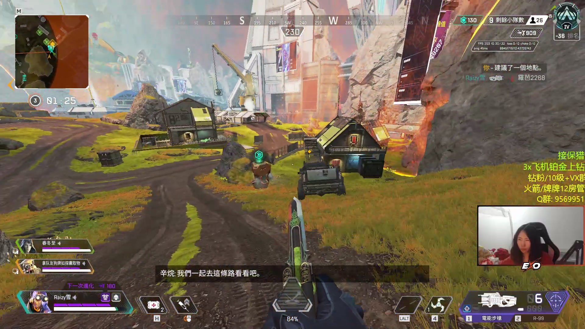 【2023-02-08 22点场】Raizy雪：APEX最准的♀