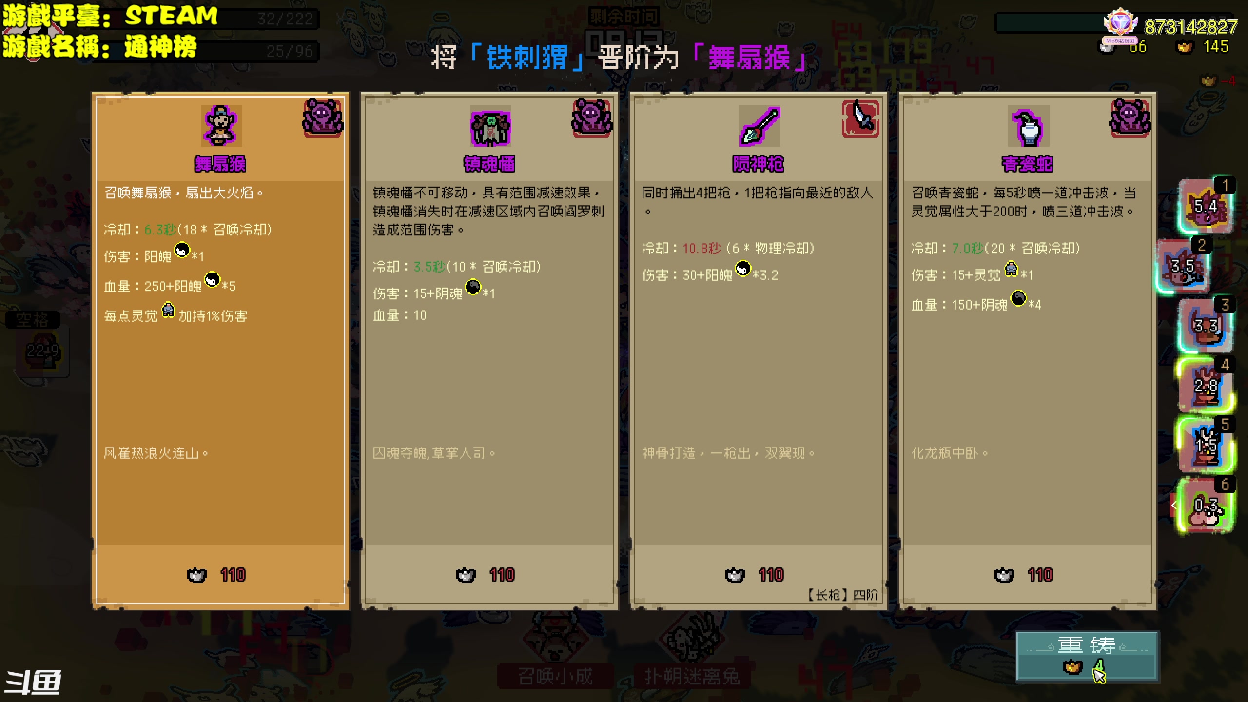 【2023-02-16 14点场】主播秋山澪丶：火力全开！爆肝至月底