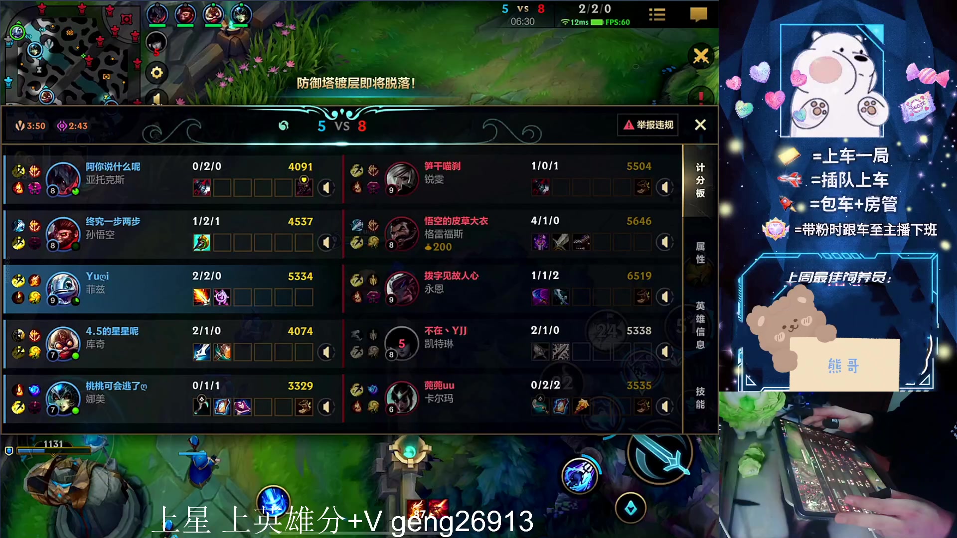 【2023-02-16 19点场】耿枫QUQ：{最强王者}带粉 钻石大师 有位~