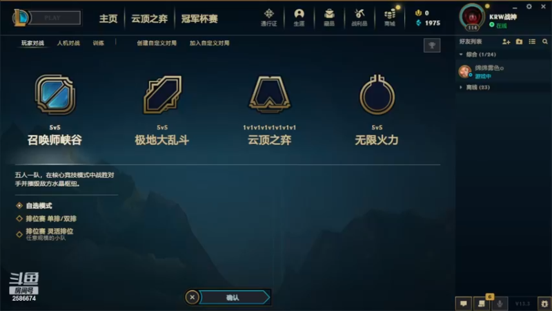 【2023-02-15 20点场】夏木AWT：娱乐菜菜联盟