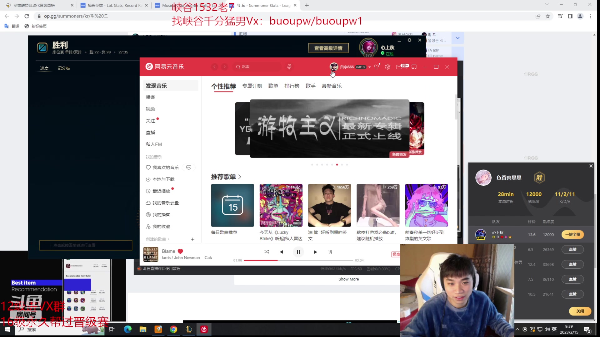 【2023-02-15 08点场】自宇666：【国一中的理解】小试牛刀！