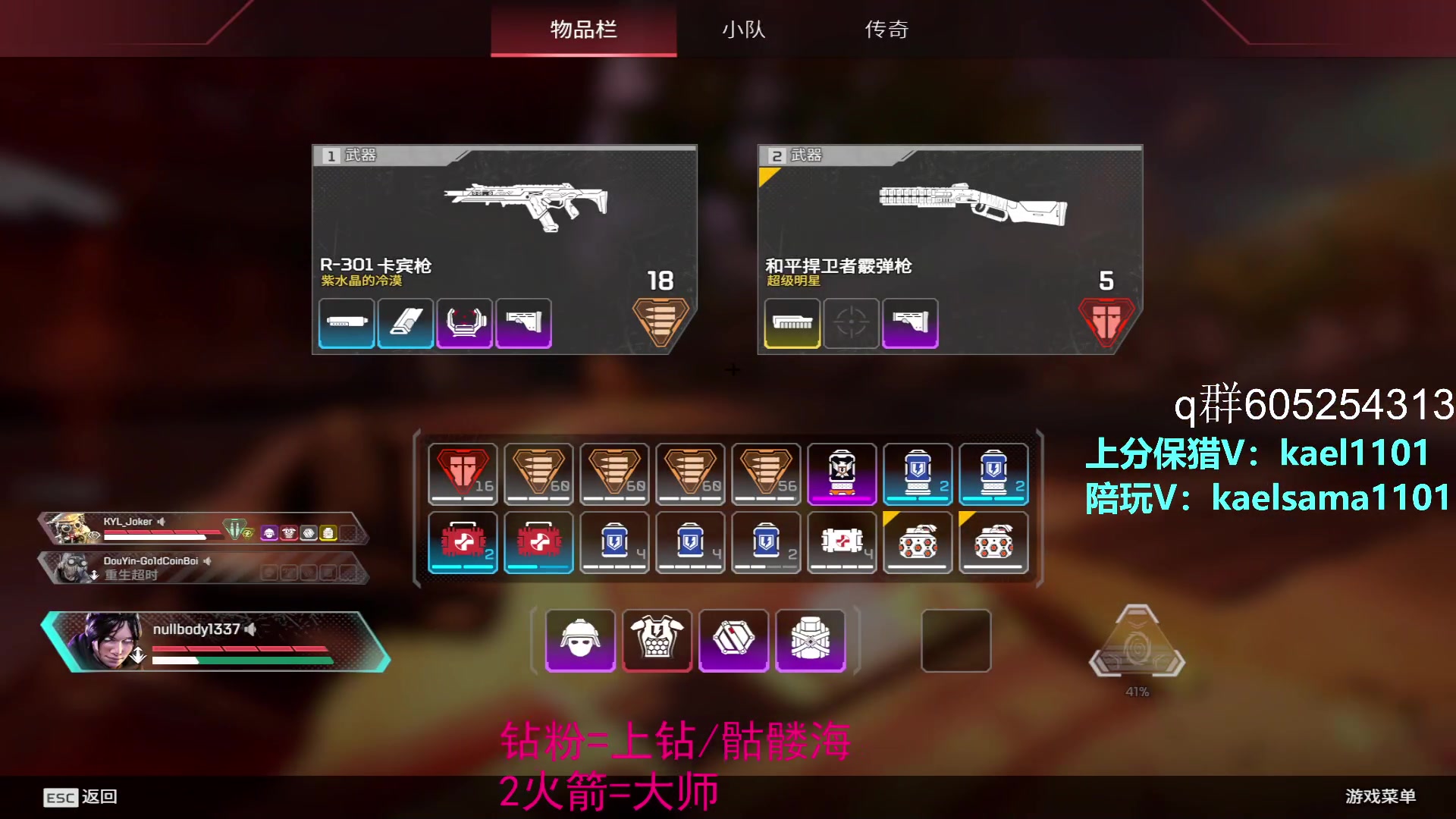 【2023-02-16 07点场】YW三冰卡尔：【卡尔】上钻 上大师不排队！！！
